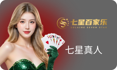 https://res.t9platform.com/GamePlatform/T9/1049/14/HomePageImg_1783654314HomePageImgslot_七星.png