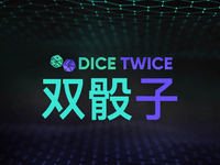 雙骰子