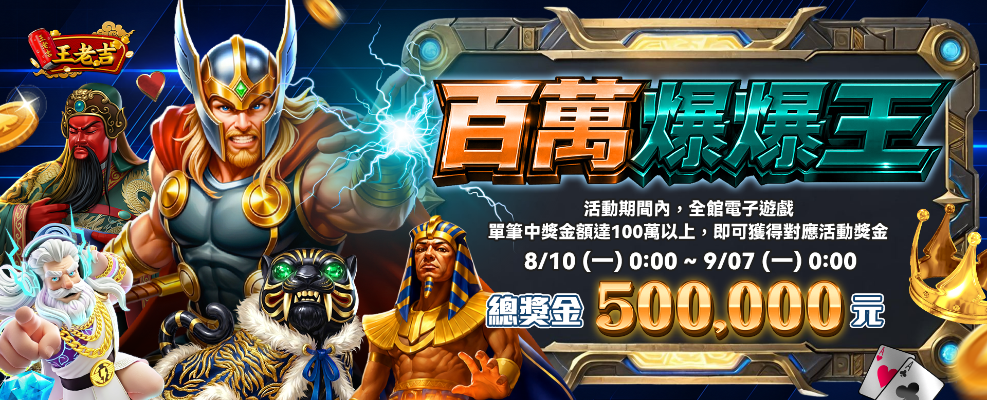 尊时凯龙·(中国区)相关图片